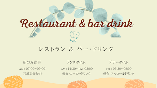 ���X�g����